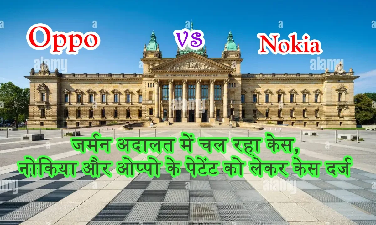 Nokia vs Oppo