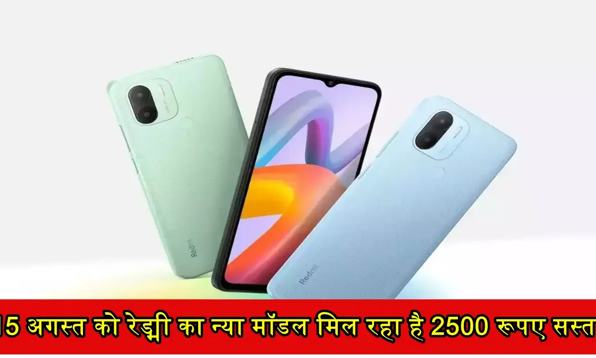 REdmi New Phone