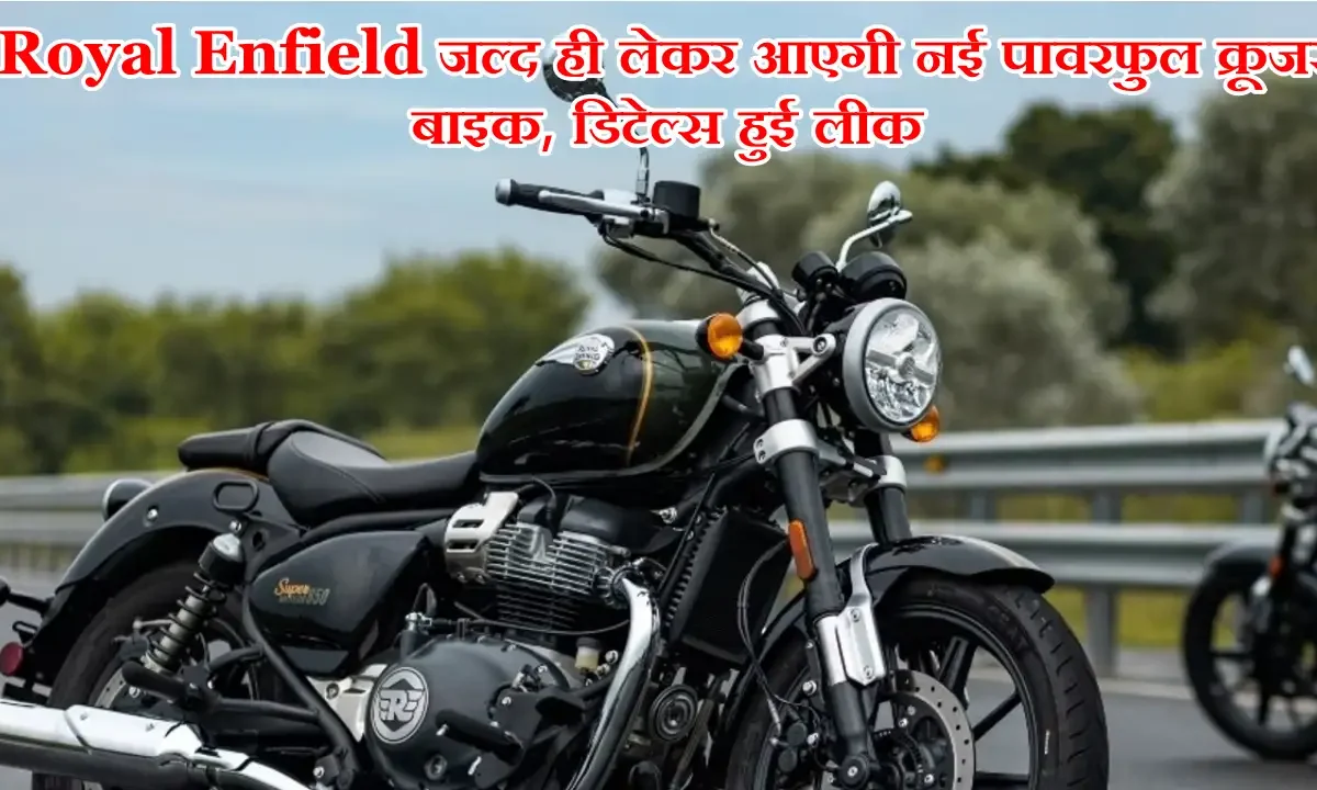 Royal Enfield