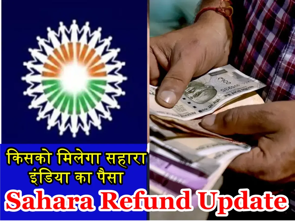 Sahara Refund Update