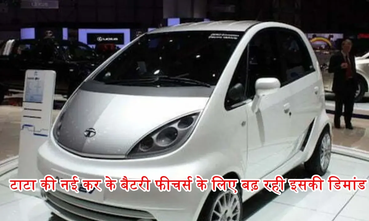 Tata Nano Electric Car