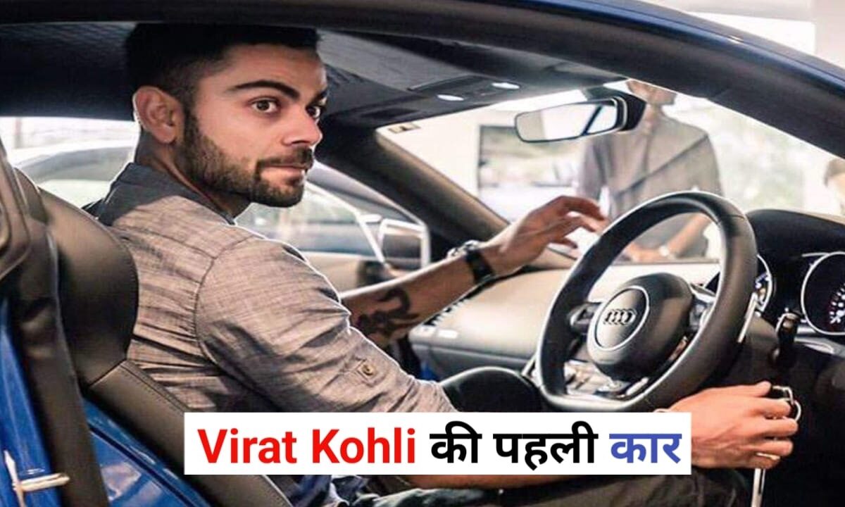 Virat Kohli Car