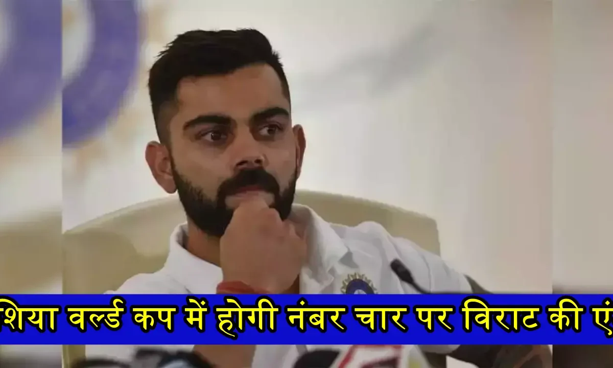 Virat Kohli Updates