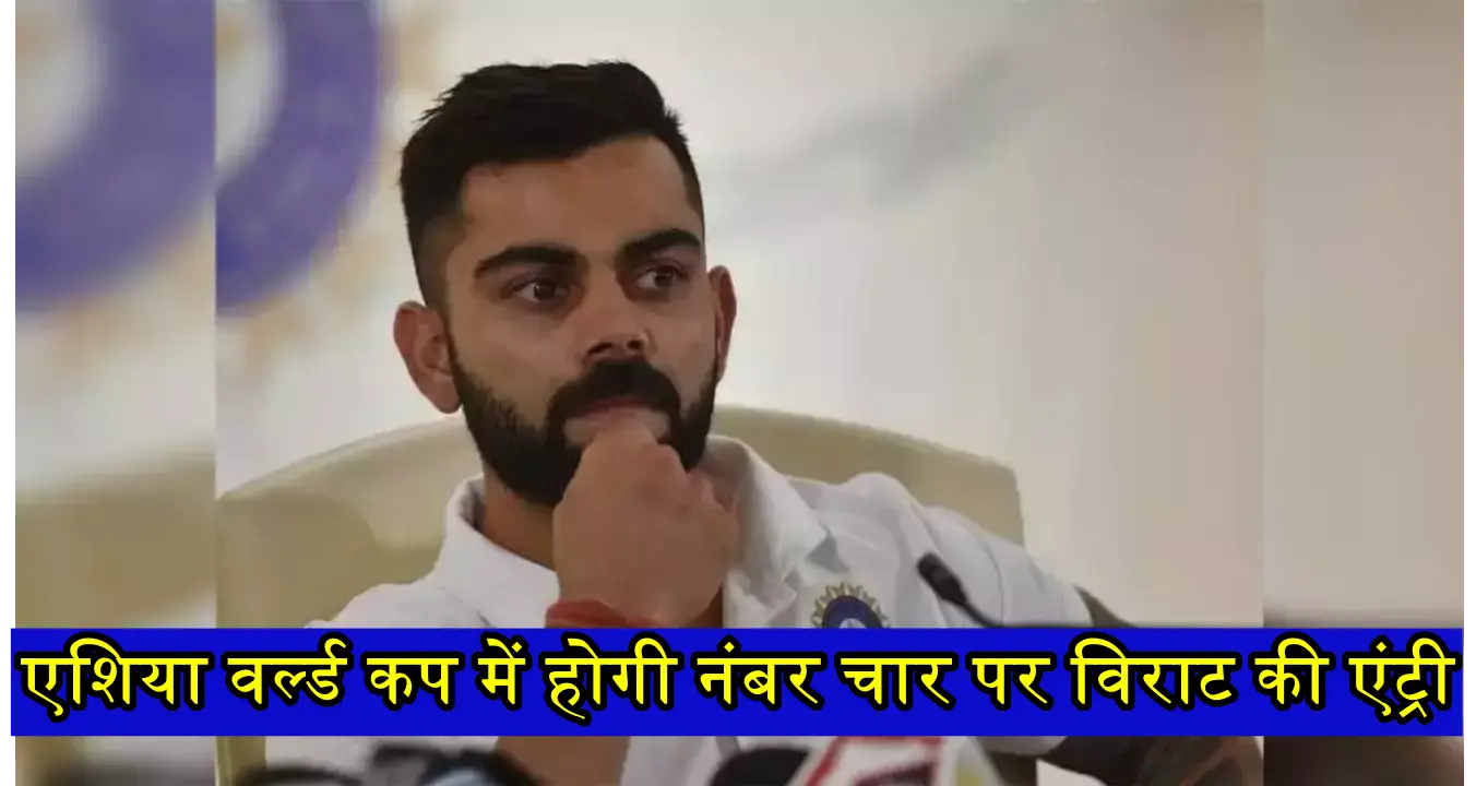 Virat Kohli Updates