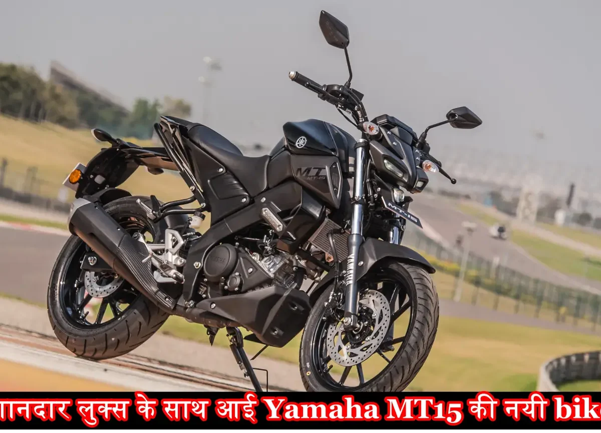 Yamaha MT15