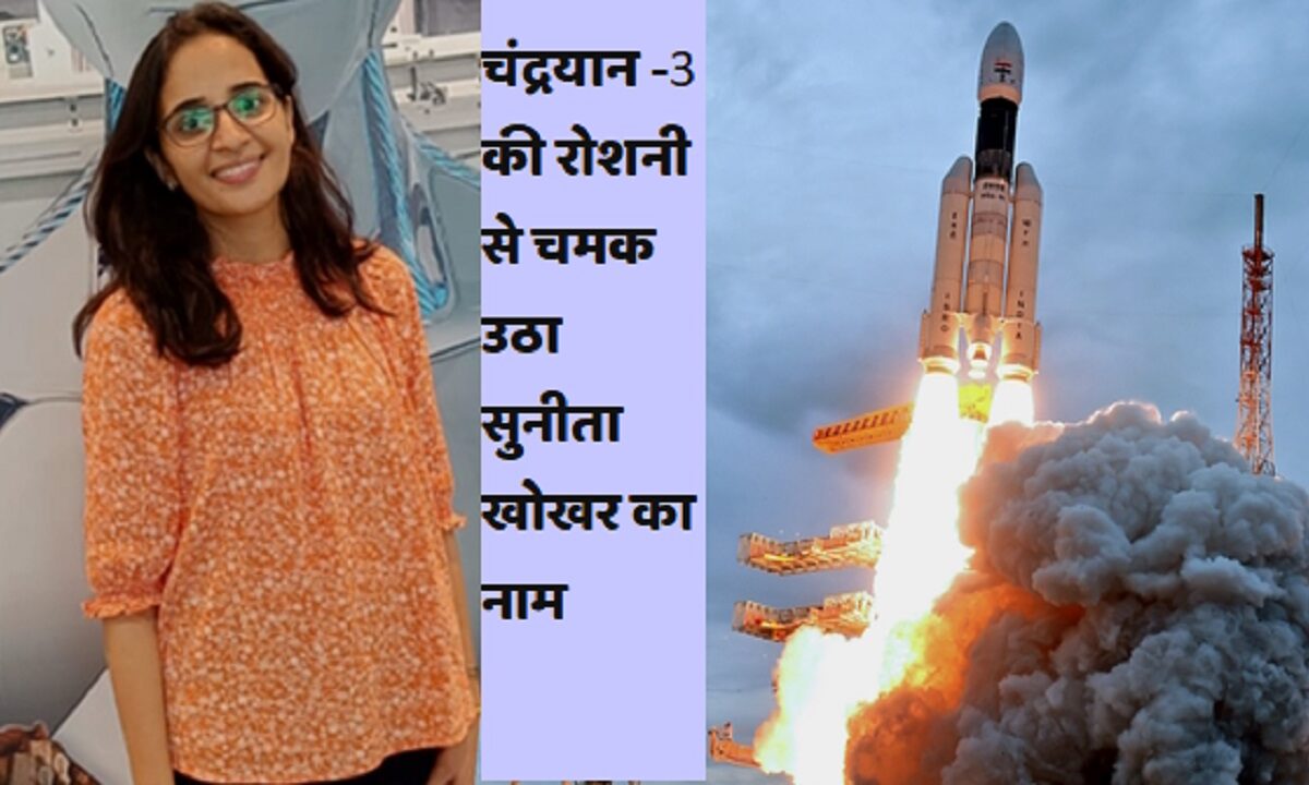 Chandrayaan-3