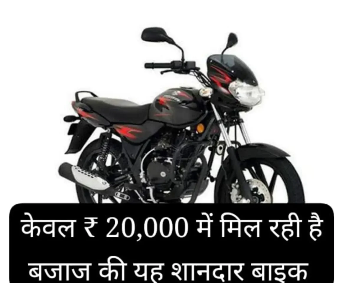 Bajaj Discover Bikes