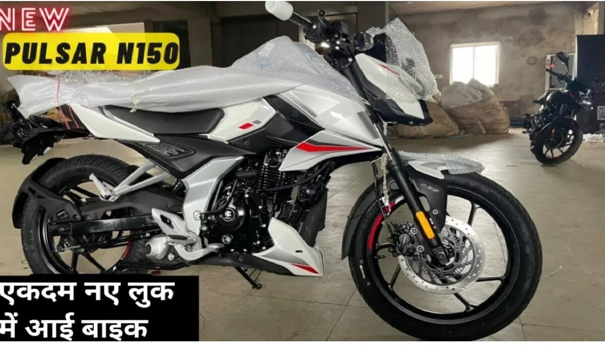 Bajaj Pulsar N150