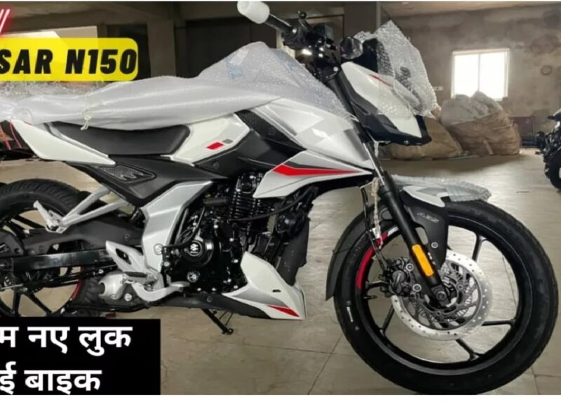 Bajaj Pulsar N150