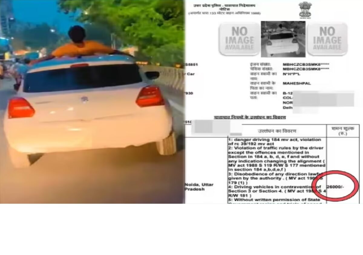 Car Challan For Doing Stunt