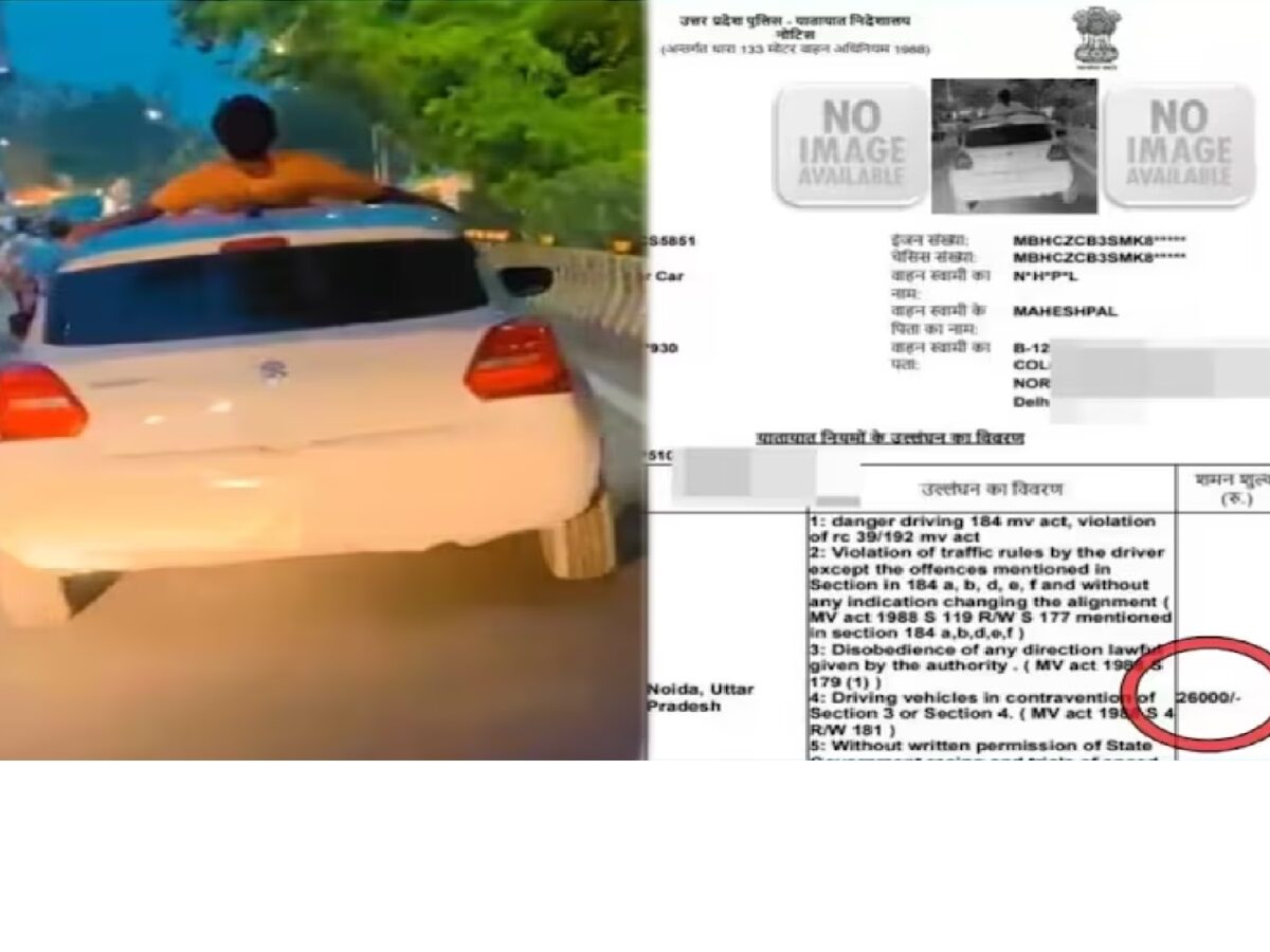 Car Challan For Doing Stunt