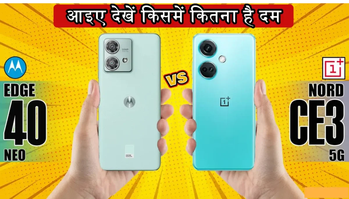 Comparison between Motorola & OnePlus