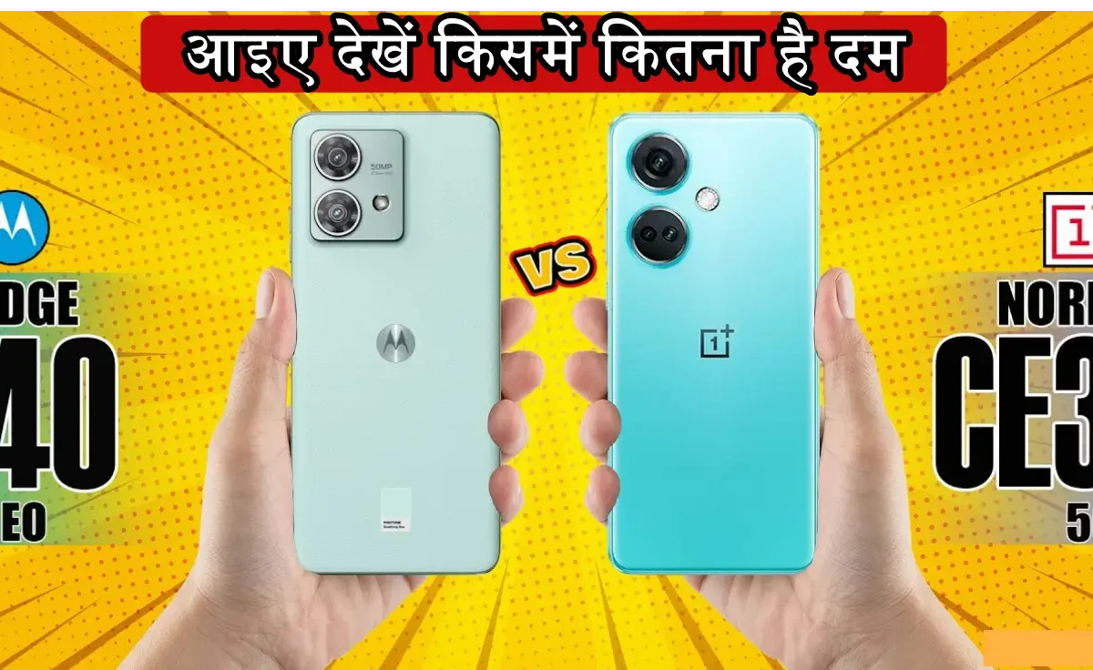 Comparison between Motorola & OnePlus