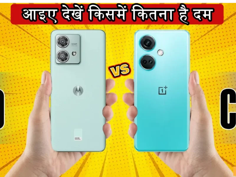 Comparison between Motorola & OnePlus