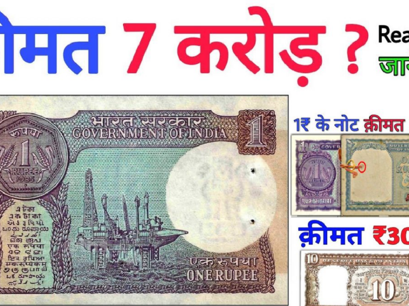 Fake news Of Coin And Note