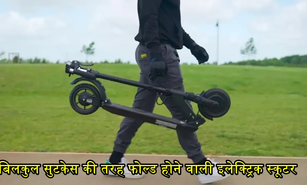 Foldable Electric Scooter