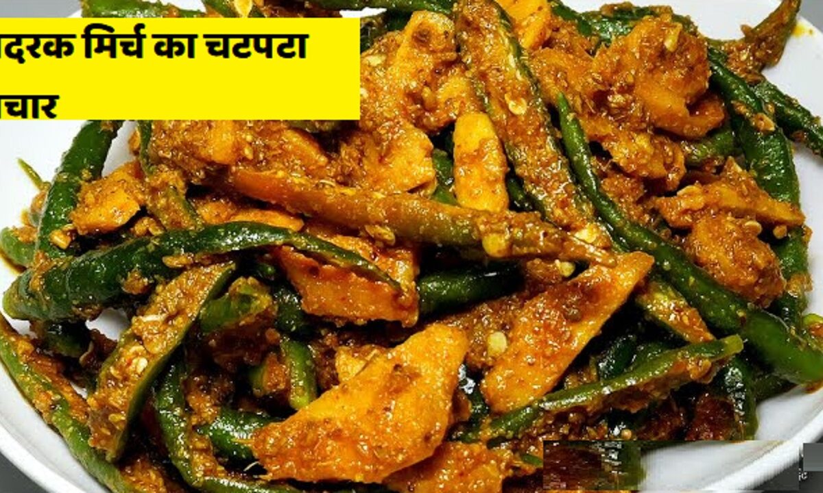 Ginger Green Chilli Pickle