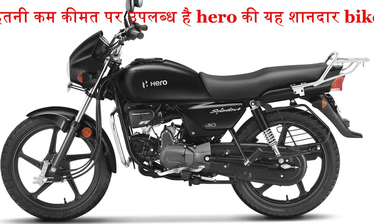 Hero Splendor Plus