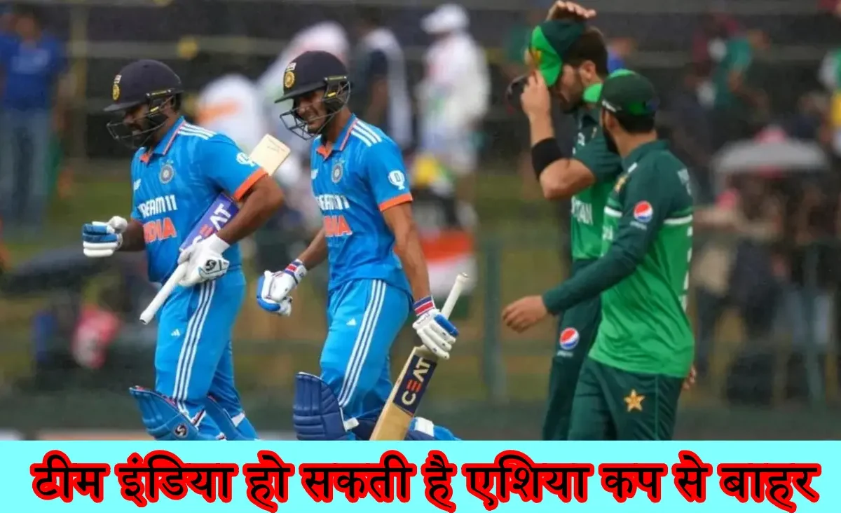 Ind vs PAK Asia Cup