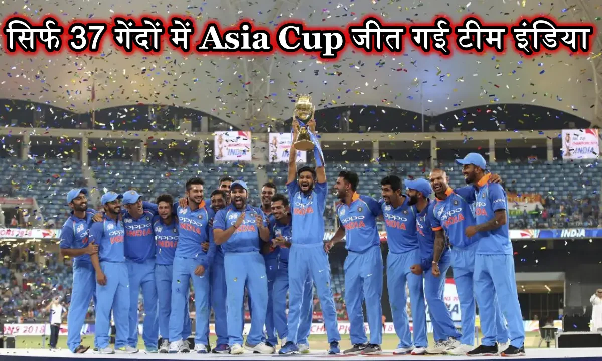 India win asia cup