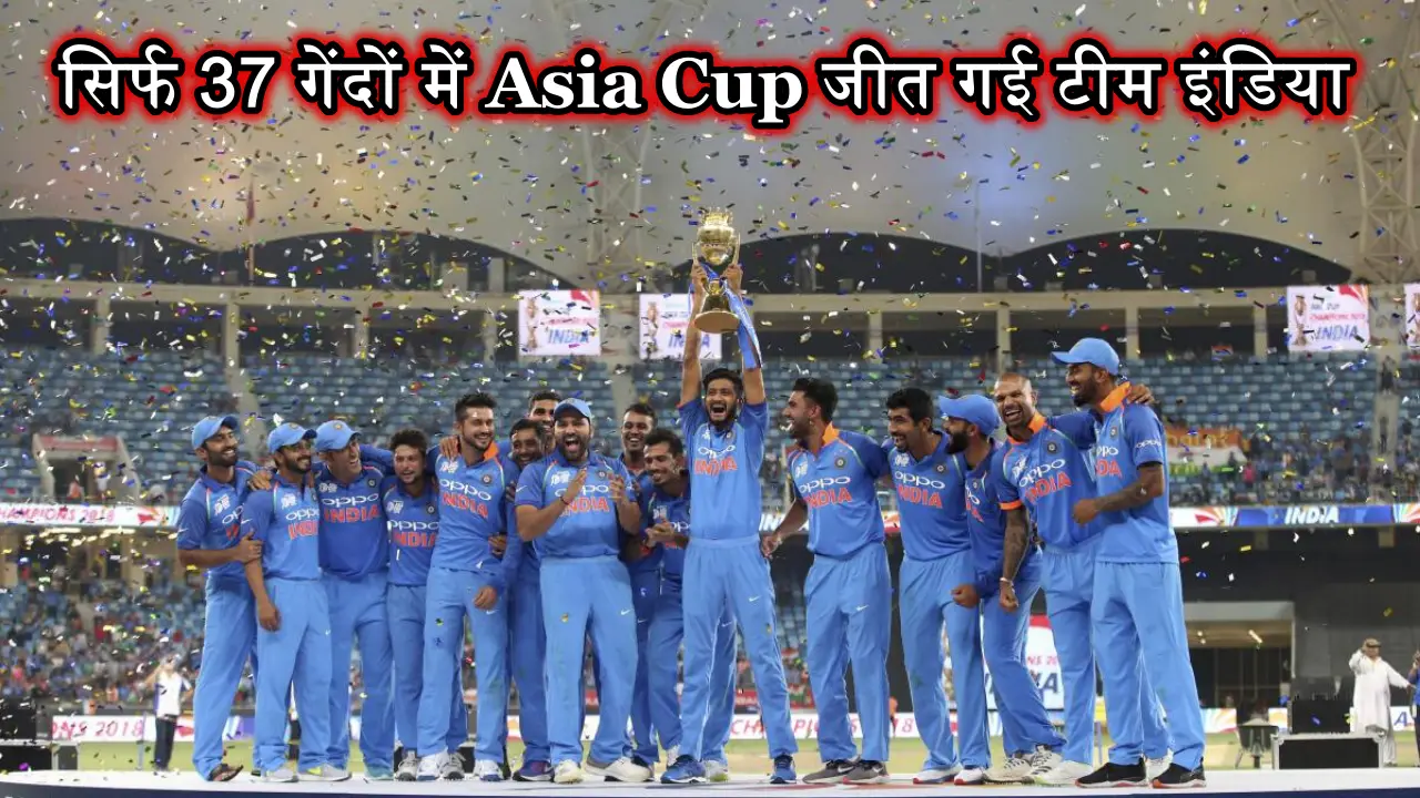 India win asia cup