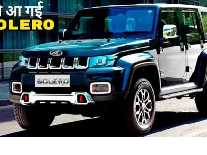 New Bolero Power Plus