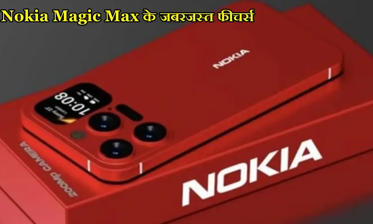 Nokia Magic Max