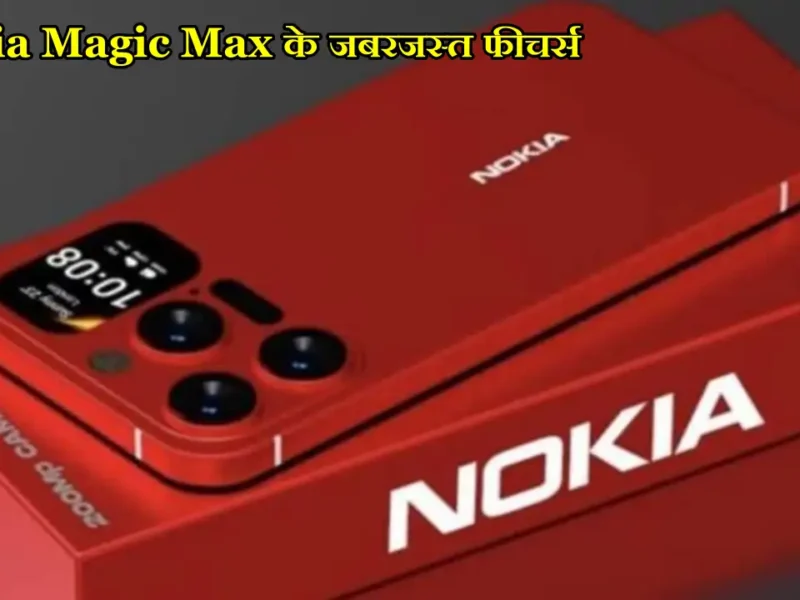 Nokia Magic Max