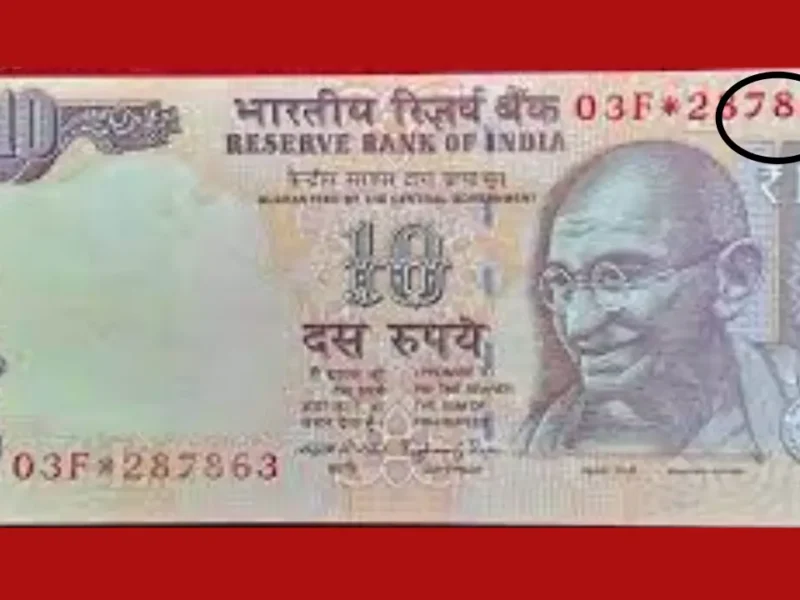 Old 10 Rupee Note