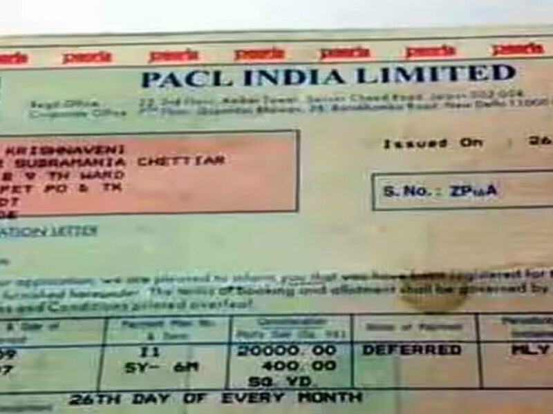 PACL Chit Fund Refund