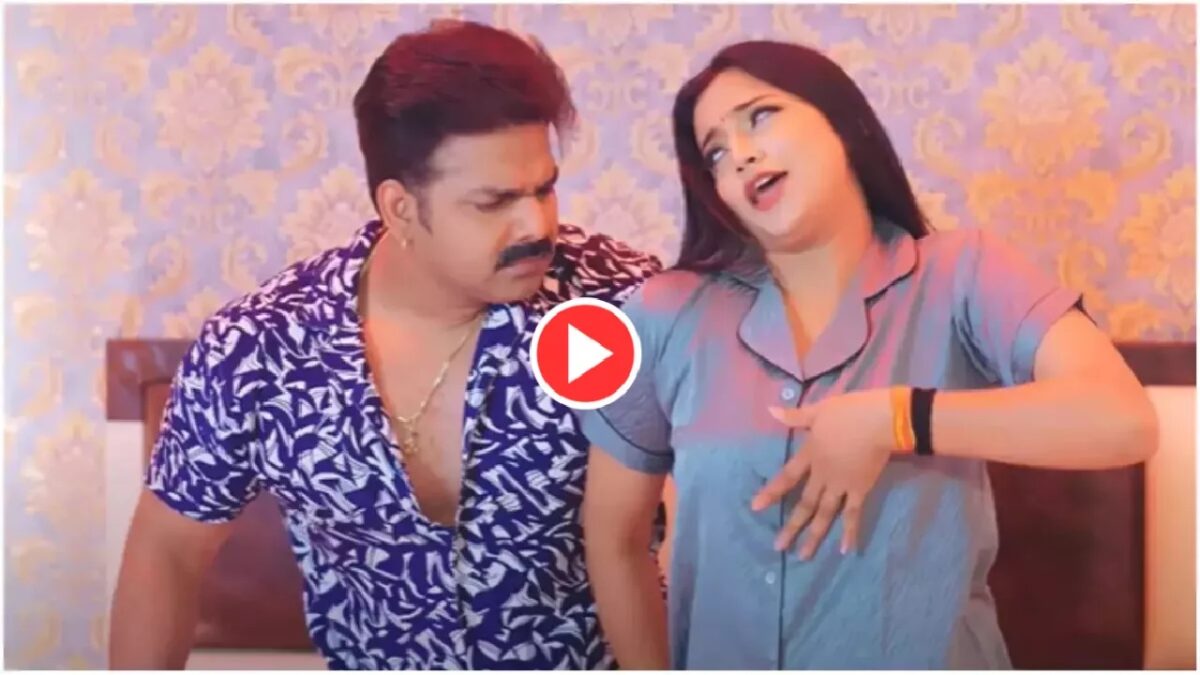 Pawan Singh And Aastha Singh