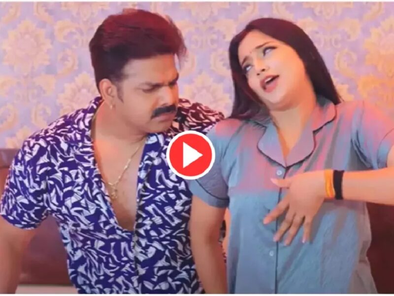 Pawan Singh And Aastha Singh