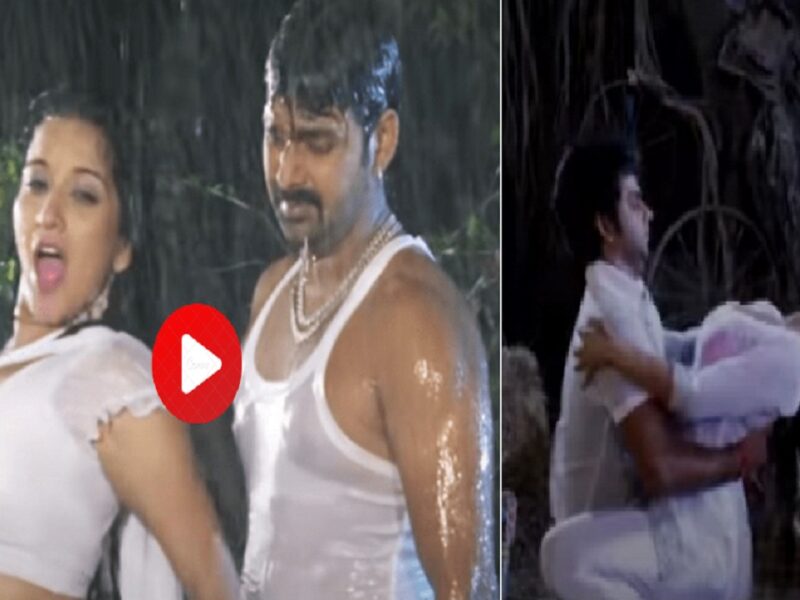 Pawan Singh and Monalisa video