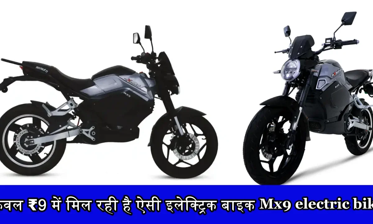 Rate Mx9 electric bike