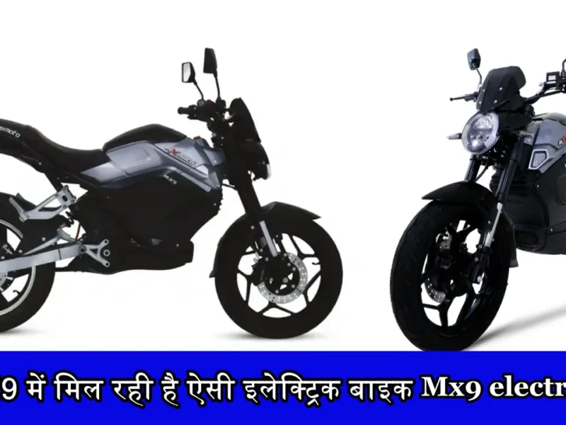 Rate Mx9 electric bike