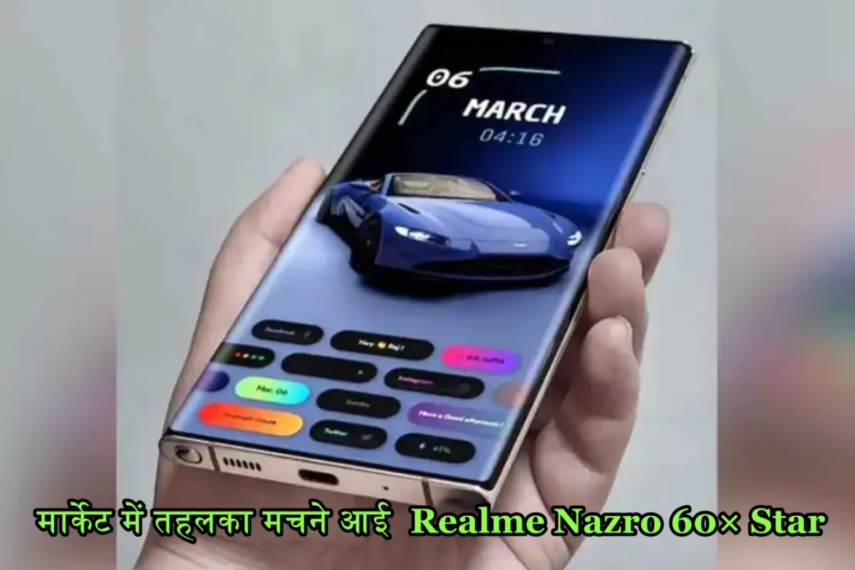 Realme Nazro 60× Star