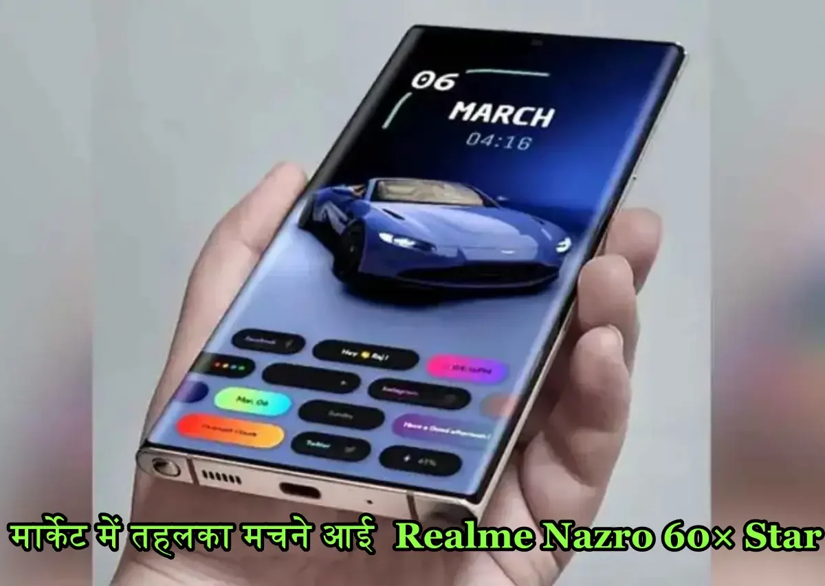 Realme Nazro 60× Star