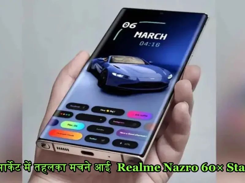 Realme Nazro 60× Star