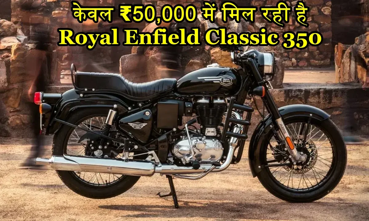 Royal Enfield Classic 350