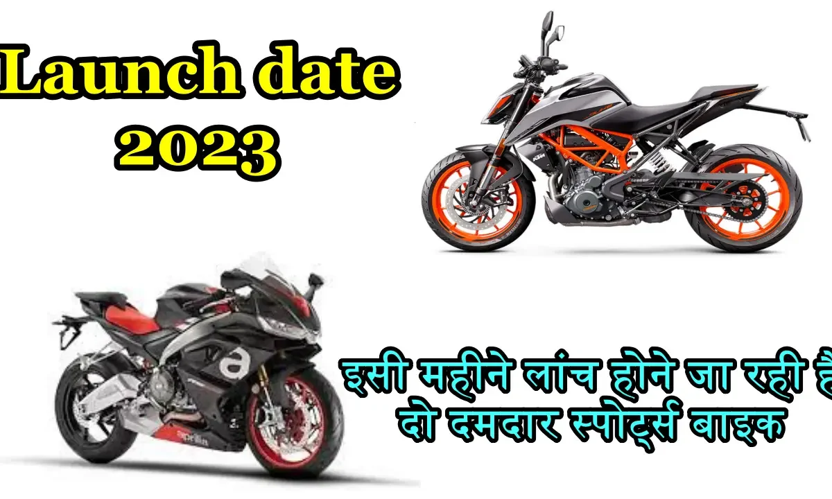 Upcoming Sports Bikes