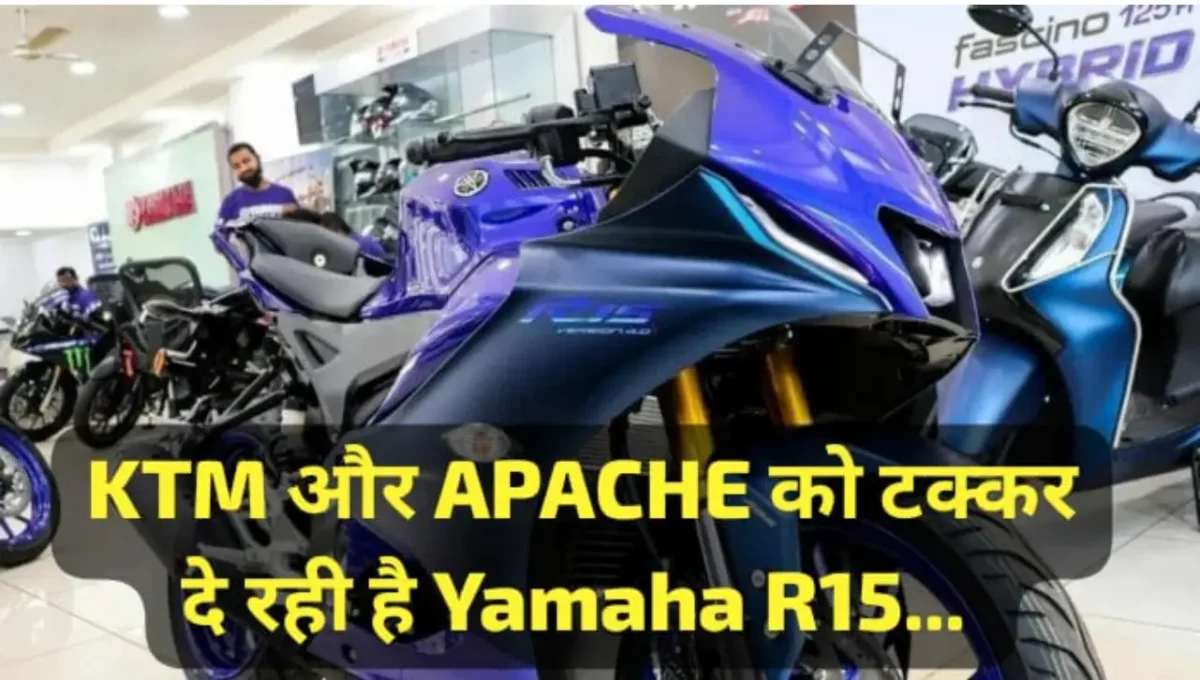 Apache r15 cheap