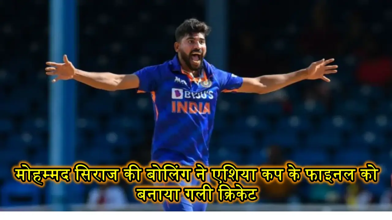 mohammed siraj balling