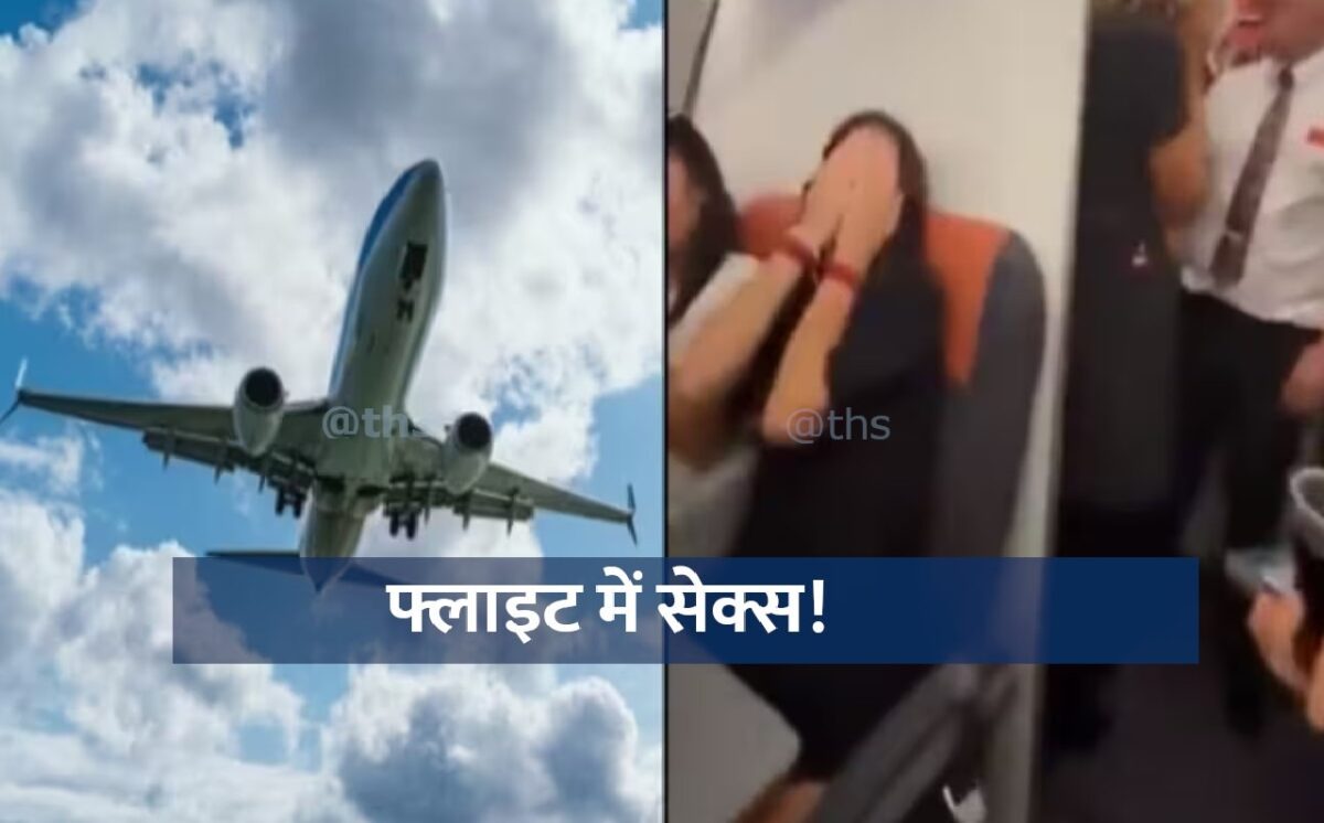 Sex in easy jet flight