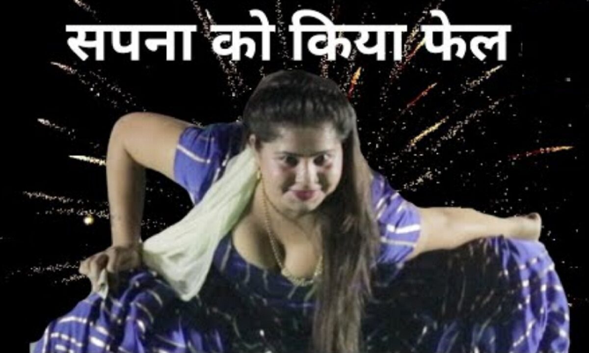 Aarti Bhoria viral dance video