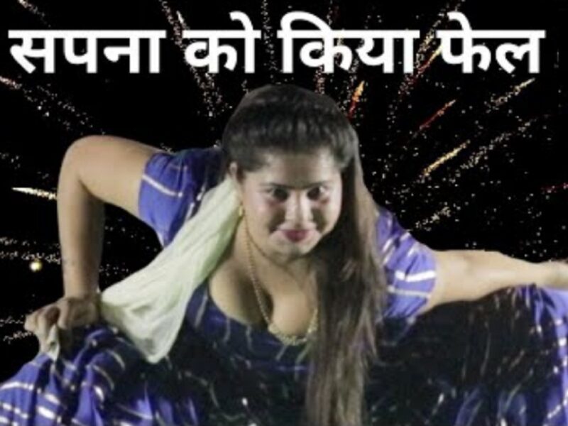 Aarti Bhoria viral dance video