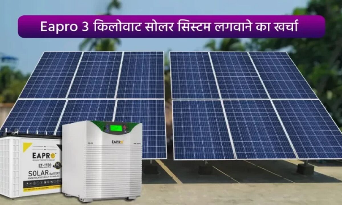 Eapro 3 kilowatt solar system