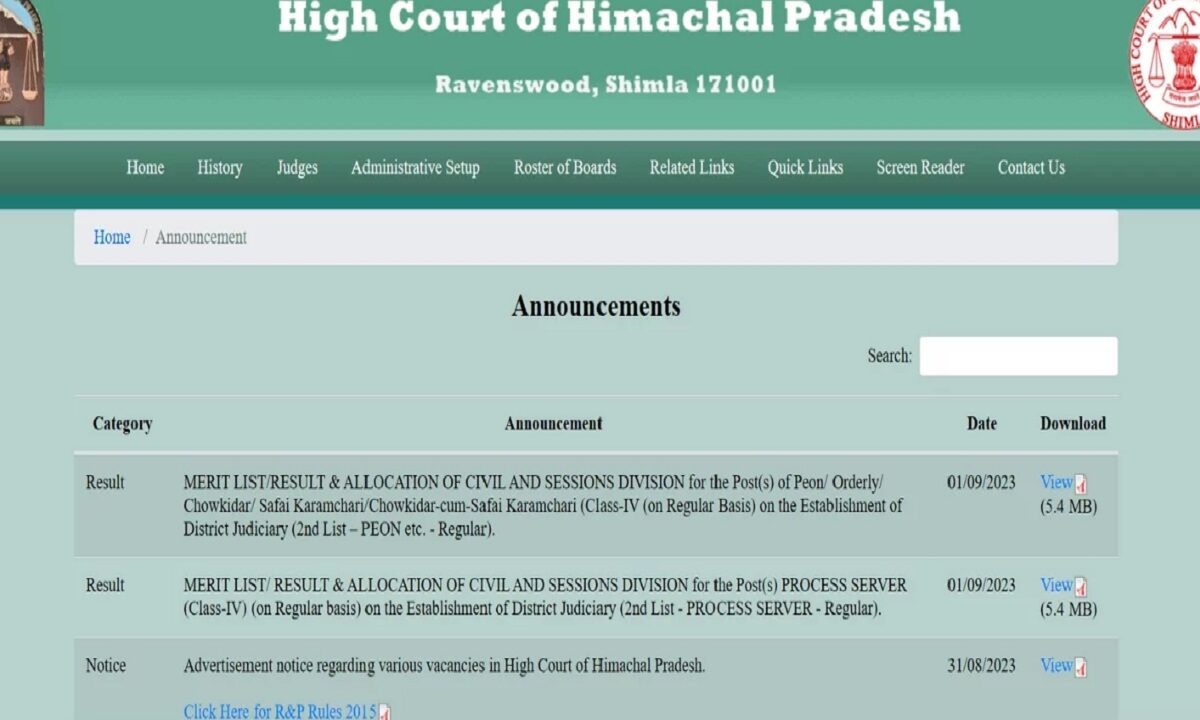 HP High Court Bharti 2023