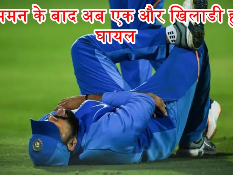 IND vs AFG