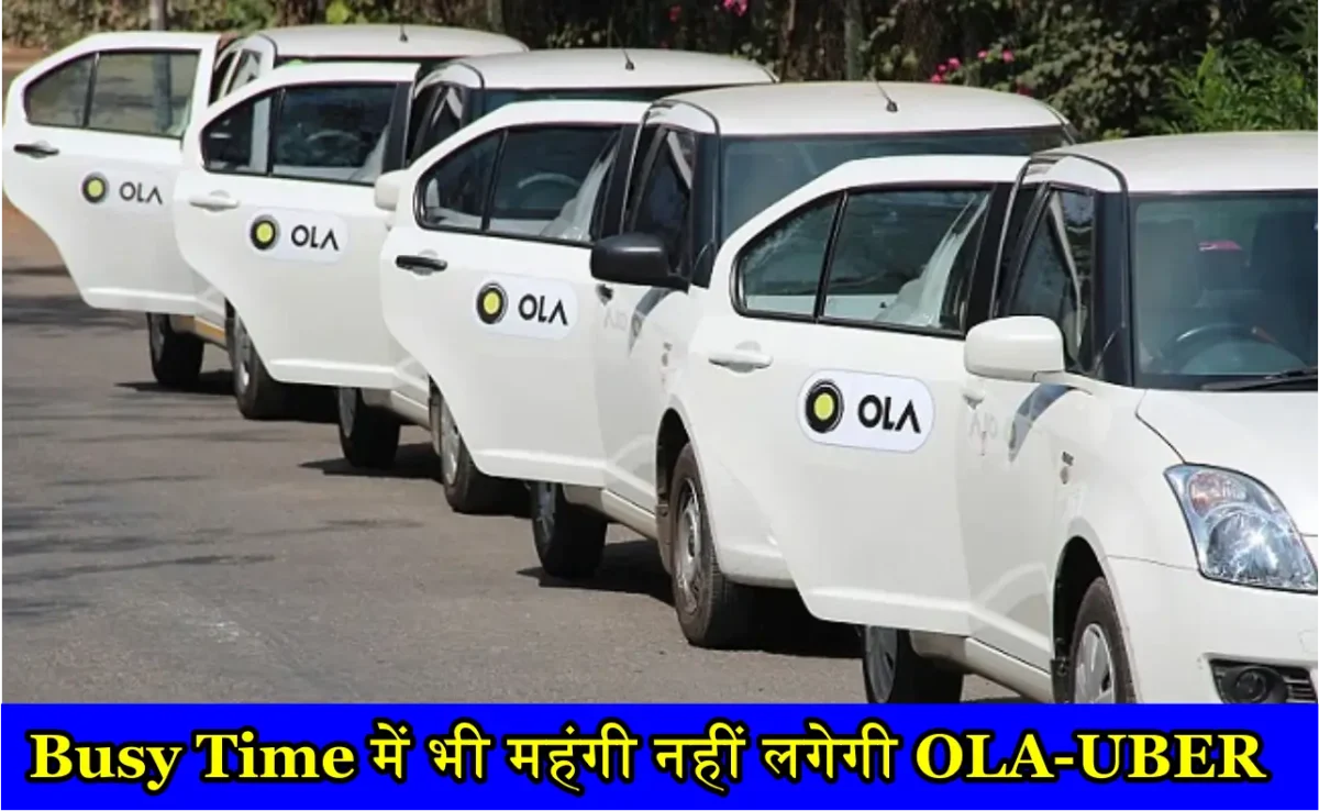 OLA-UBER