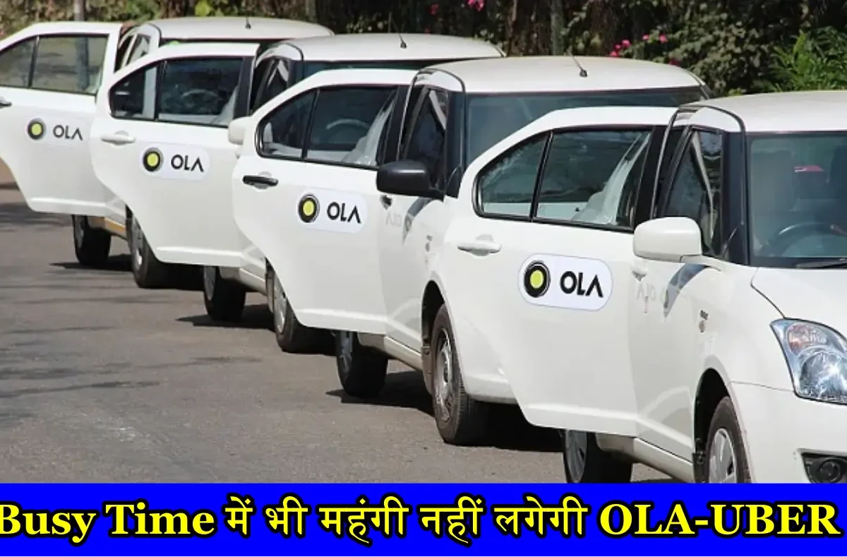 OLA-UBER